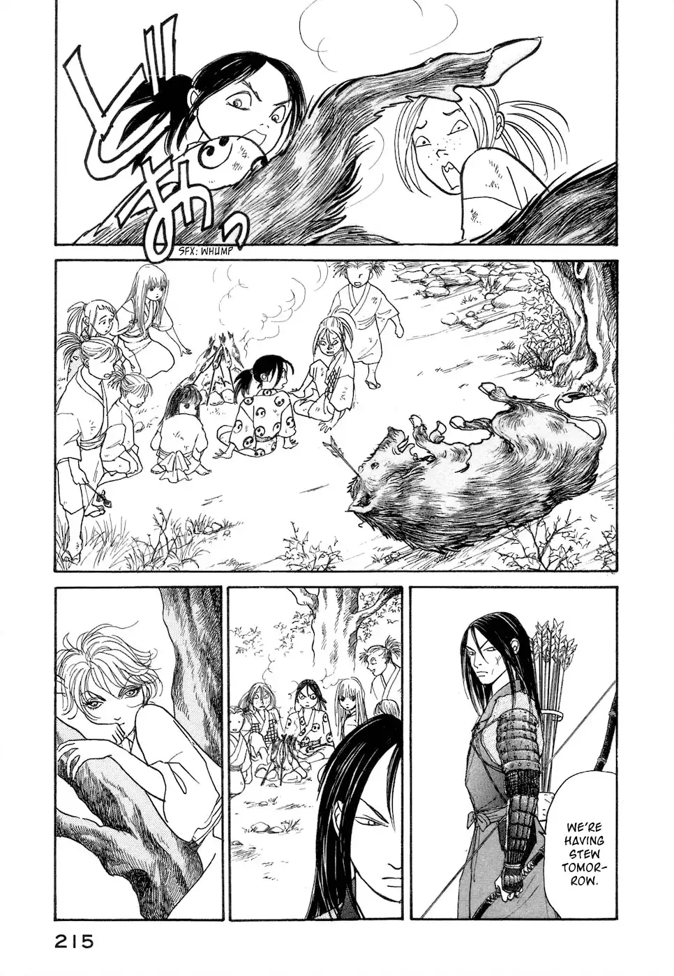 Fushigi na Shounen Chapter 3 44